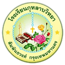 Kularbwittaya School
